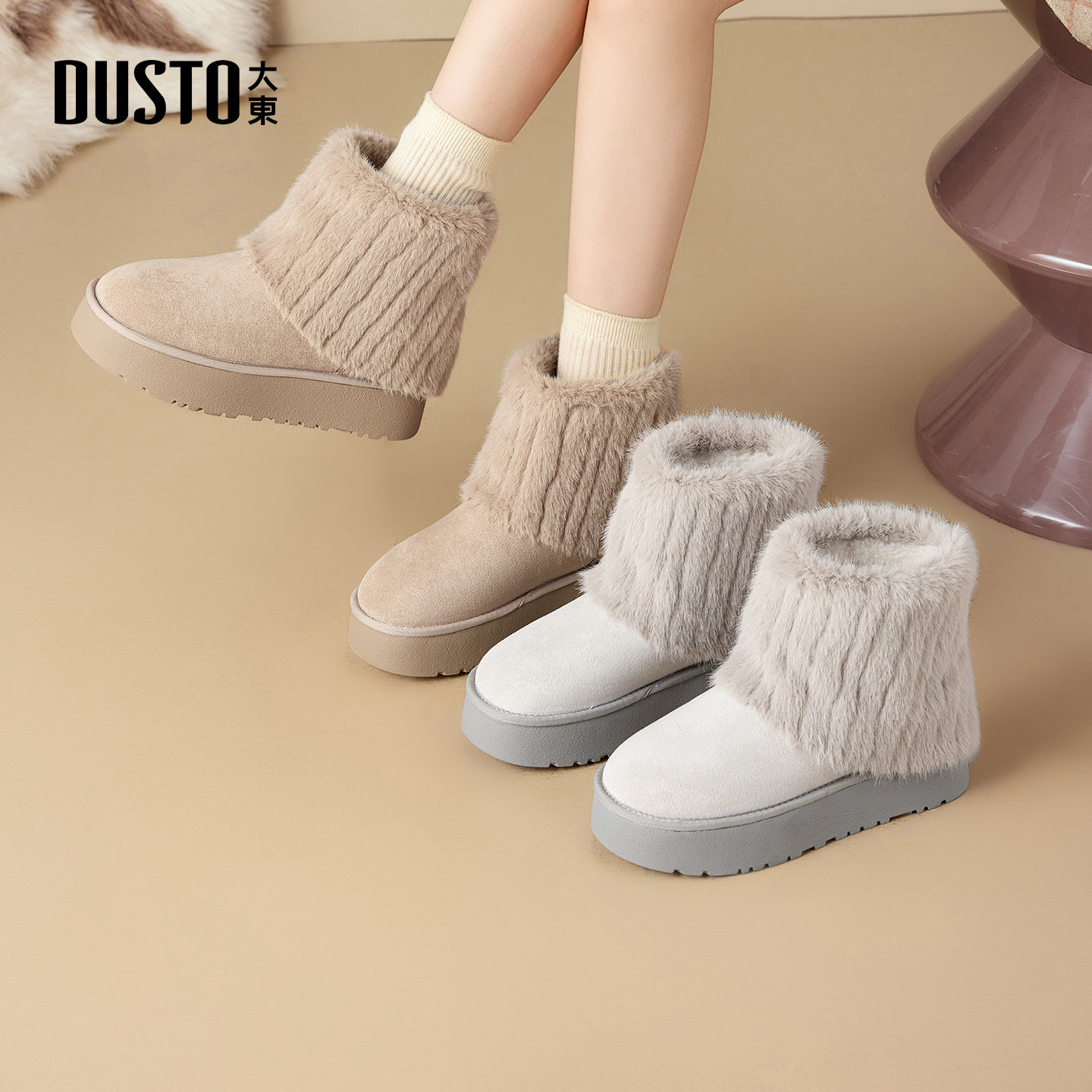 大东雪地靴2025年冬季新款女鞋舒适平底中跟套脚冰岛棉鞋002252,女鞋,时尚雪地靴,淘宝优惠券,粉丝福利购,淘宝优惠卷