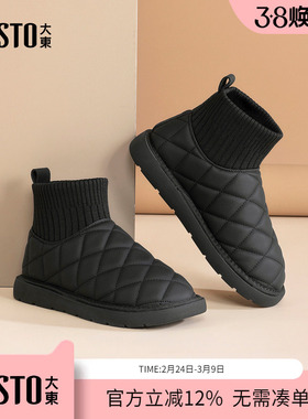 大东dd雪地靴女冬季加绒加厚复古保暖棉鞋2025新款女鞋户外滑雪鞋