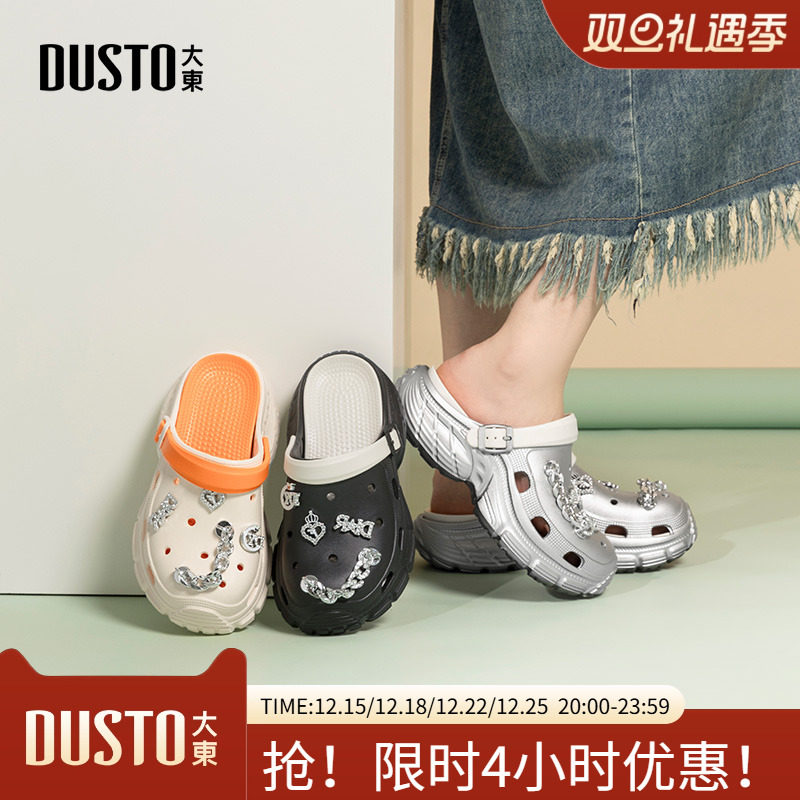 大东鞋花洞洞鞋女鞋2025新款外穿夏季配饰DIY透气软底凉拖鞋X8097