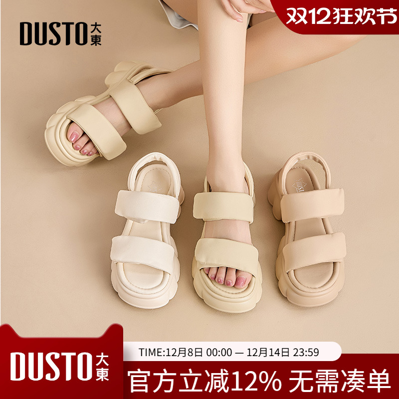 大东运动凉鞋女鞋2025夏季新款休闲粗跟高跟魔术贴光板X0151