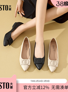 大东dd尖头单鞋女2026新款平底春季浅口妈妈鞋低跟女鞋法式小皮鞋
