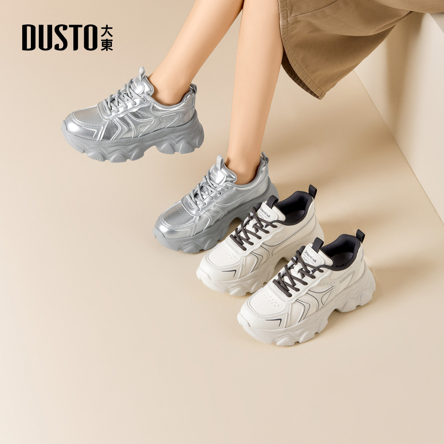 大东休闲运动女鞋2025年冬季新款平底高跟系带圆头色彩拼贴002775,女鞋,老爹鞋,淘宝优惠券,粉丝福利购,淘宝优惠卷