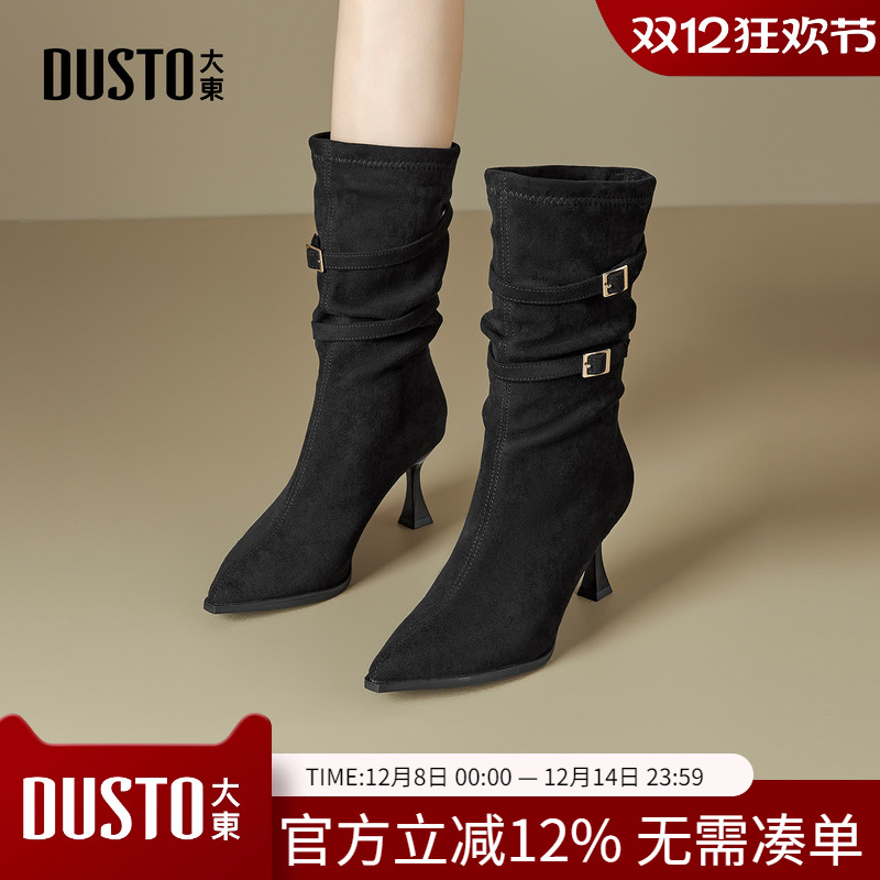 大东dd尖头高跟中筒靴2025冬季新款细跟秋冬美拉德骑士靴堆堆靴女