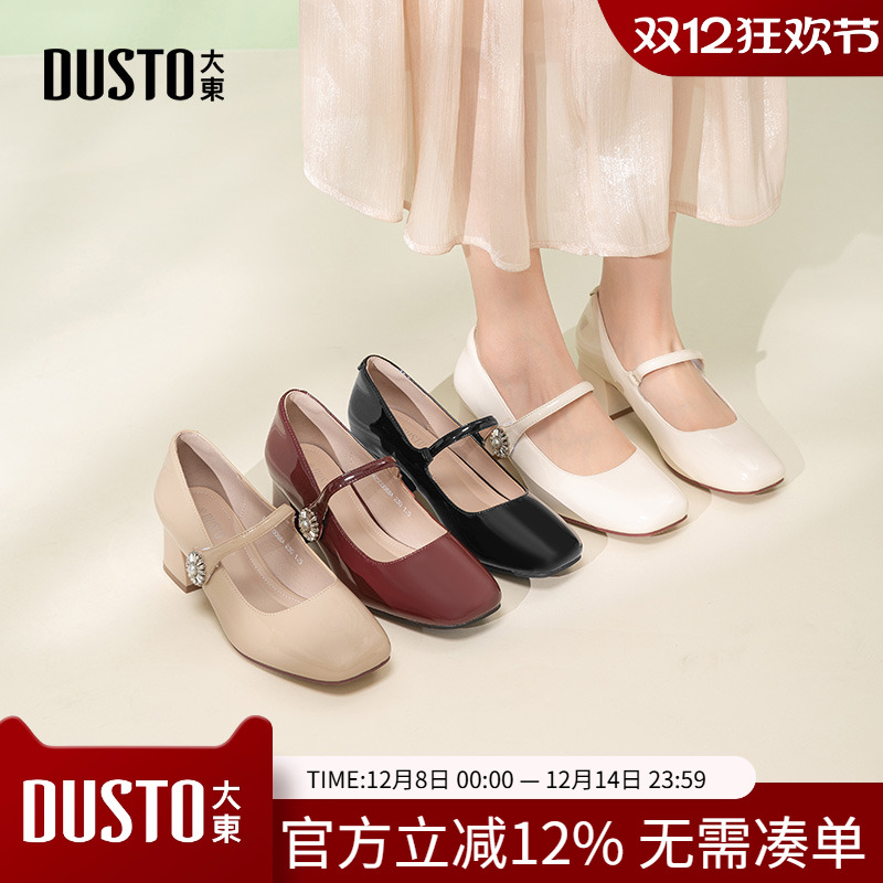 大东玛丽珍鞋女鞋新款2025爆款时尚气质魔术贴夏天配裙子的鞋0088