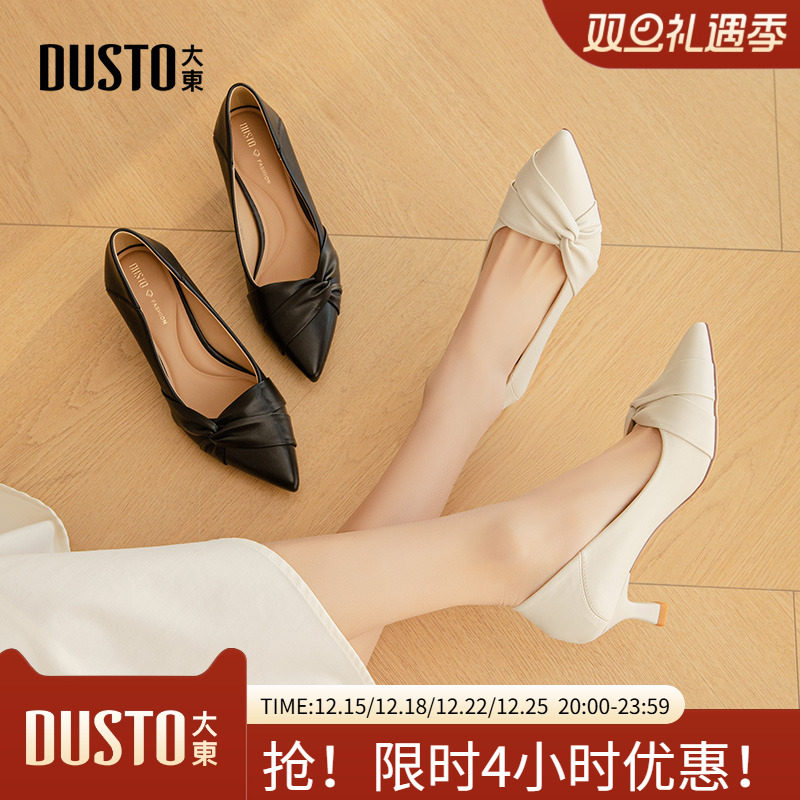 大东通勤鞋女鞋2025秋季新款酒杯跟高跟套脚尖头褶皱结构C3086