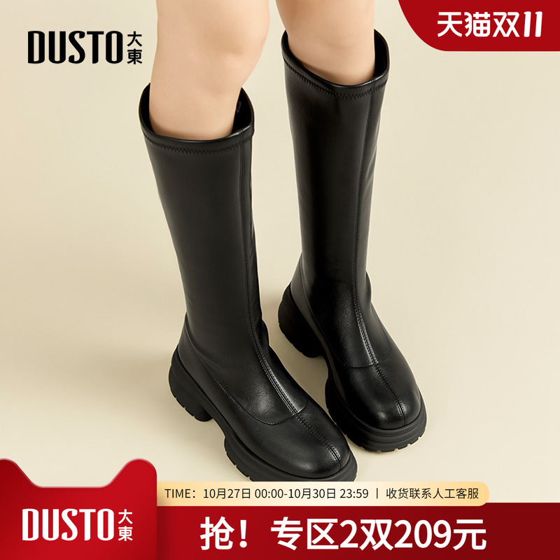 大东dd长筒靴女2025新款秋冬厚底骑士靴不过膝女靴子瘦瘦靴长靴女