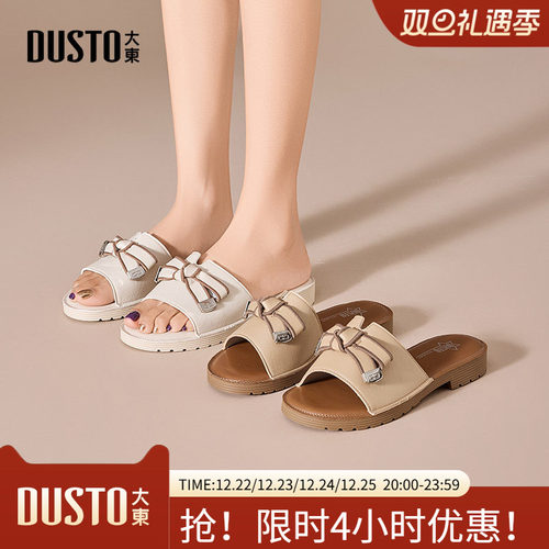 大东沙滩拖鞋女鞋2025夏季新款休闲方跟低跟套脚蝴蝶结X0234