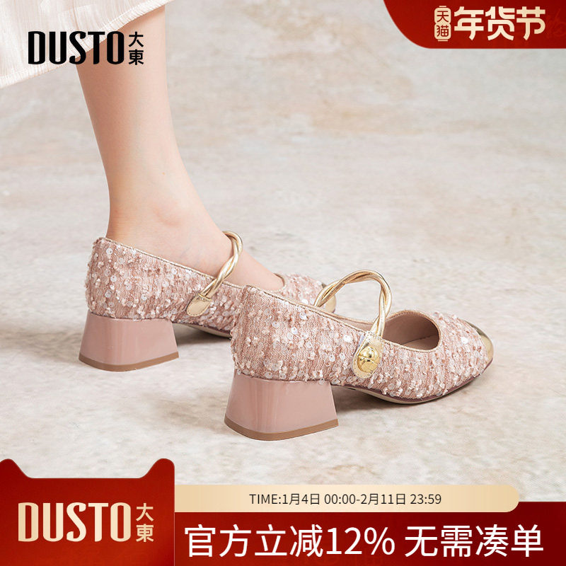 大东dd法式玛丽珍女鞋2026新款春秋粗跟魔术贴单鞋女款中跟高跟鞋,女鞋,玛丽珍鞋,淘宝优惠券,粉丝福利购,淘宝优惠卷