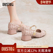 中跟高跟鞋 大东dd法式 春秋粗跟魔术贴单鞋 女款 玛丽珍女鞋 2026新款