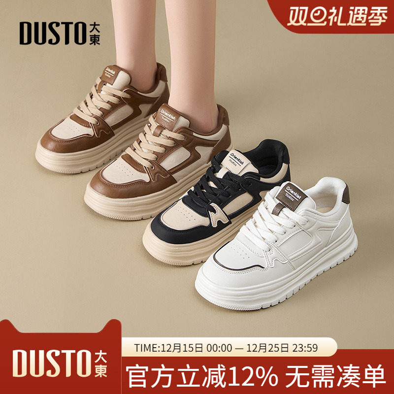 大东dd面包鞋女鞋2025秋季新款休闲平底中跟系带圆头色彩Q1369