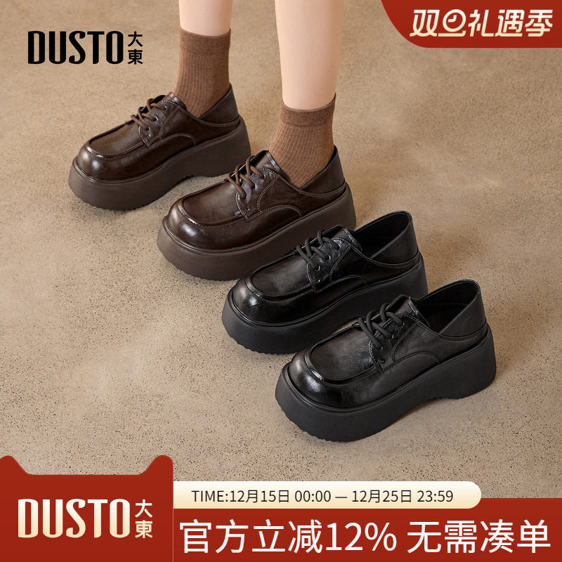 大东dd单鞋女鞋秋季2025新款超火复古英伦风小皮鞋小个厚底乐福鞋