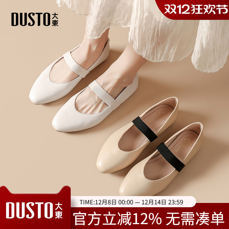 玛丽珍鞋优雅时尚方跟低跟