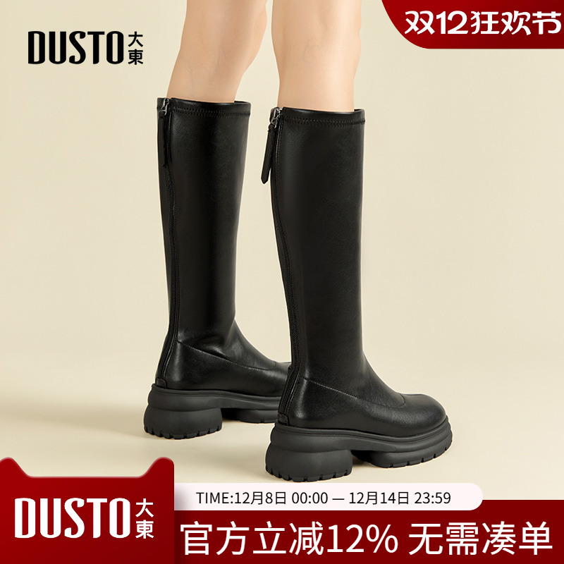 大东长筒靴2024冬季女鞋