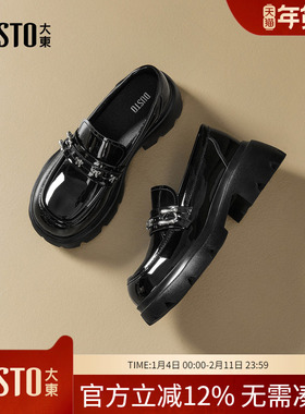 大东dd黑色增高乐福鞋女鞋爆款厚底春季2026新款一脚蹬百搭小皮鞋