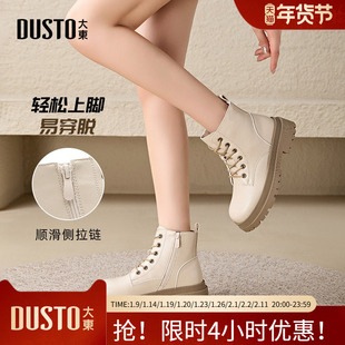 大东马丁靴女鞋2025冬季新款时尚休闲粗跟侧拉链中跟圆头0004