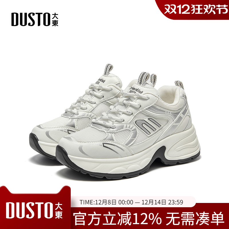 老爹鞋时尚休闲简约粗跟系带高跟