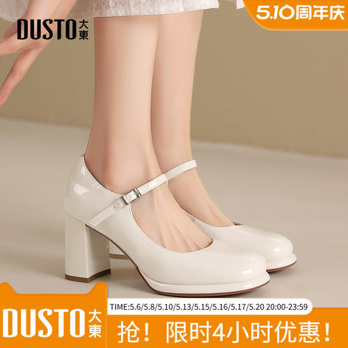 大东玛丽珍鞋甜美高跟女鞋