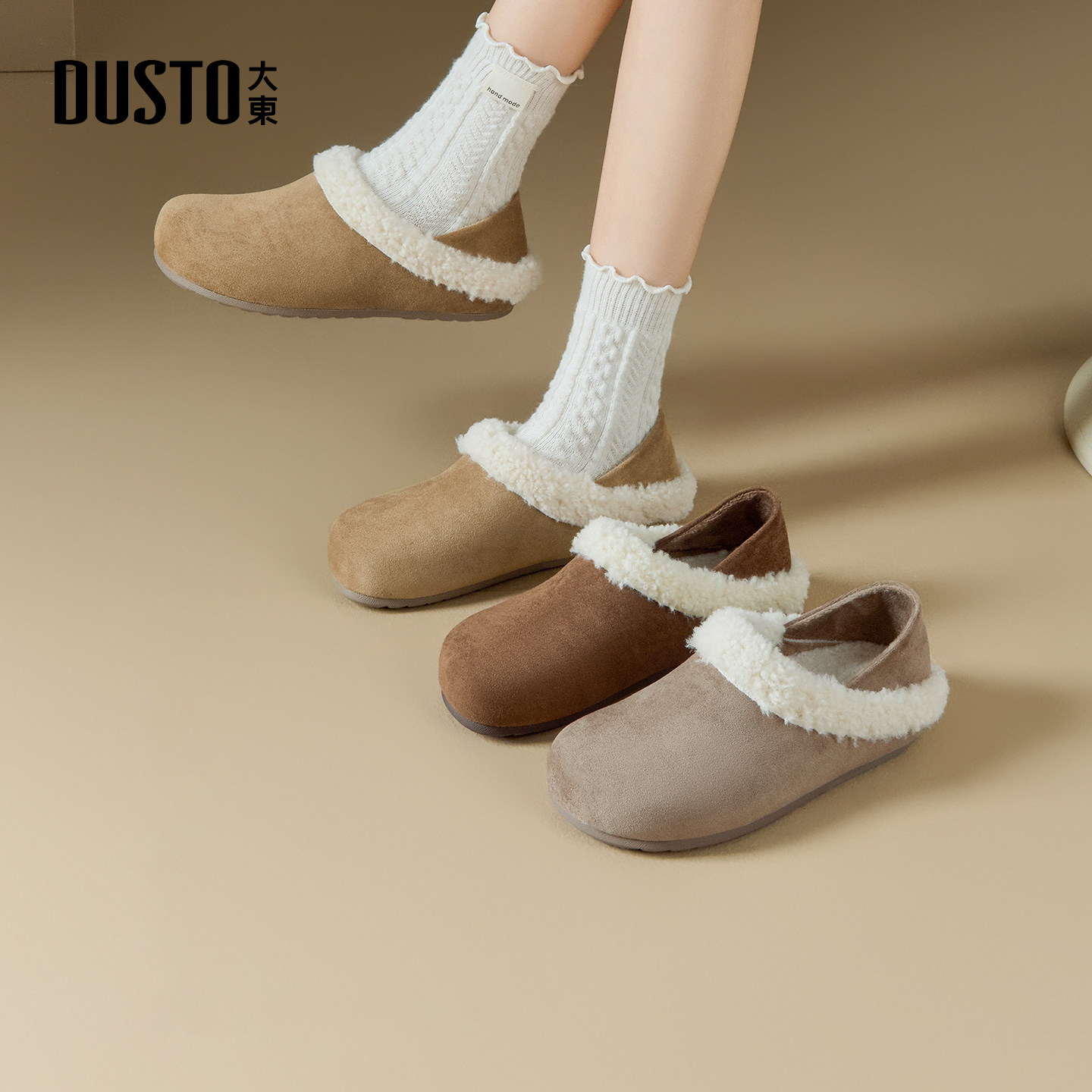 大东dd加绒勃肯鞋女2025冬季新款女鞋保暖毛毛鞋一脚蹬两穿平底鞋