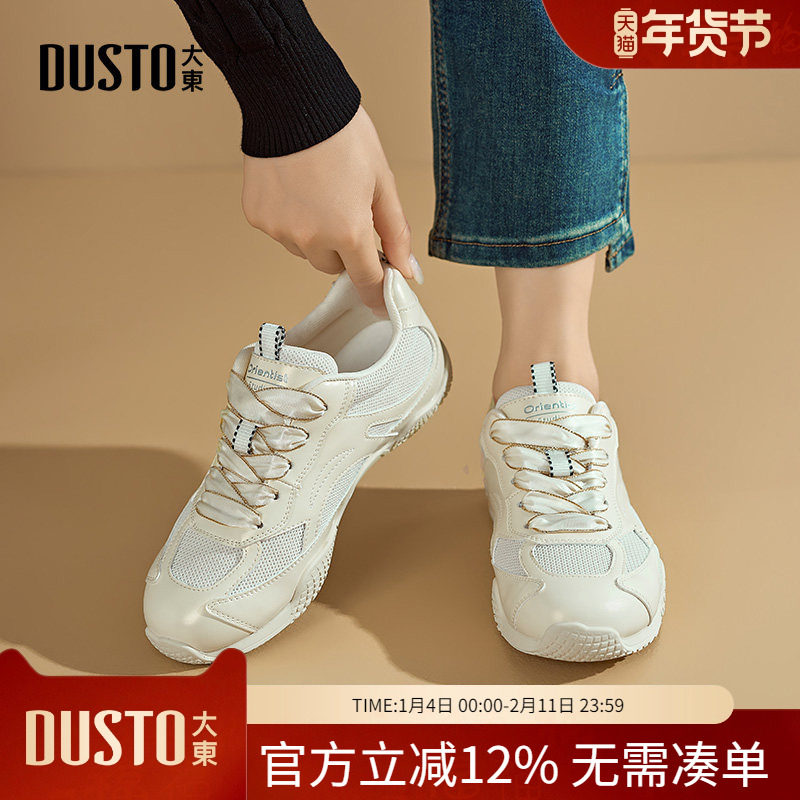 大东dd芭蕾运动德训鞋女2026新款春季女鞋登山机能风平底休闲鞋子,女鞋,德训鞋,淘宝优惠券,粉丝福利购,淘宝优惠卷