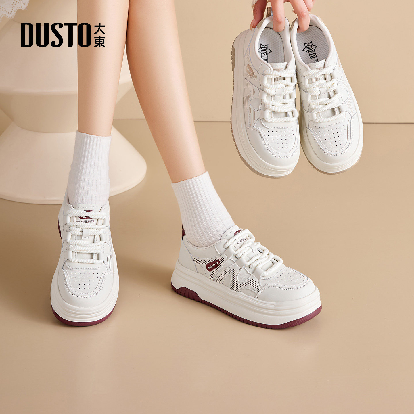 大东面包鞋女鞋2026春新款休闲厚底中跟圆头透气孔户外板鞋小白鞋,女鞋,时尚休闲鞋,淘宝优惠券,粉丝福利购,淘宝优惠卷