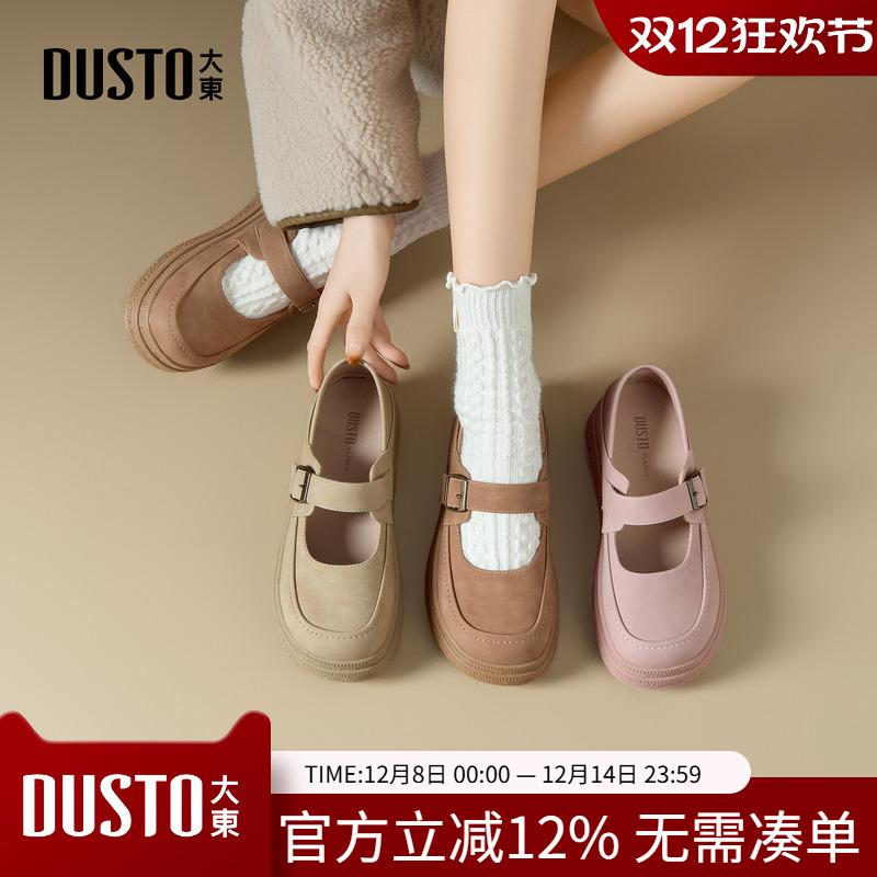 大东玛丽珍鞋女鞋2026春季新款舒适平底中跟魔术贴圆头饰扣C1139