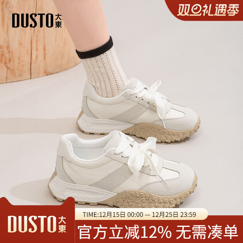 大东dd厚底德训鞋女2025新款秋季百搭鞋子女芭蕾运动鞋小白鞋女鞋