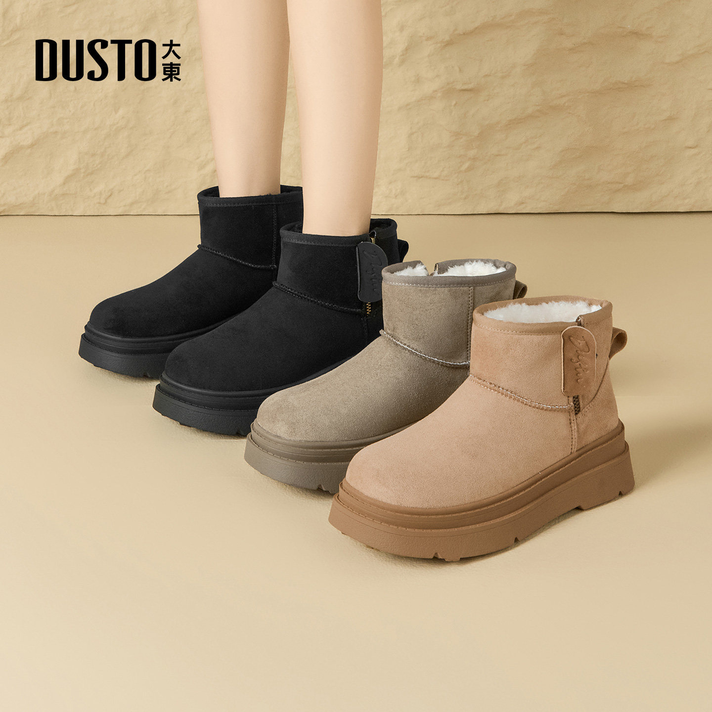 大东雪地靴2025年冬季女鞋新款平底中跟侧拉链圆头休闲002287H,女鞋,时尚雪地靴,淘宝优惠券,粉丝福利购,淘宝优惠卷