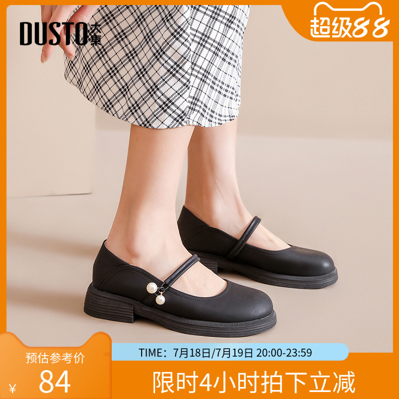 大东玛丽珍女鞋2024早春新款