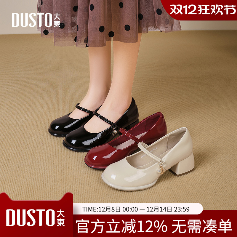 大东玛丽珍鞋女鞋2025秋季新款粗中跟套脚圆头饰扣浅口单鞋C0604