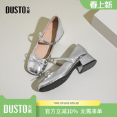 浅口软底小皮鞋 女2026新款 女款 春季 大东dd法式 玛丽珍女鞋 芭蕾单鞋