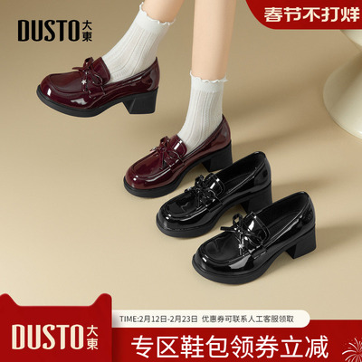 大东dd乐福鞋女春季2026新款黑色英伦风小皮鞋通勤女鞋百搭jk单鞋