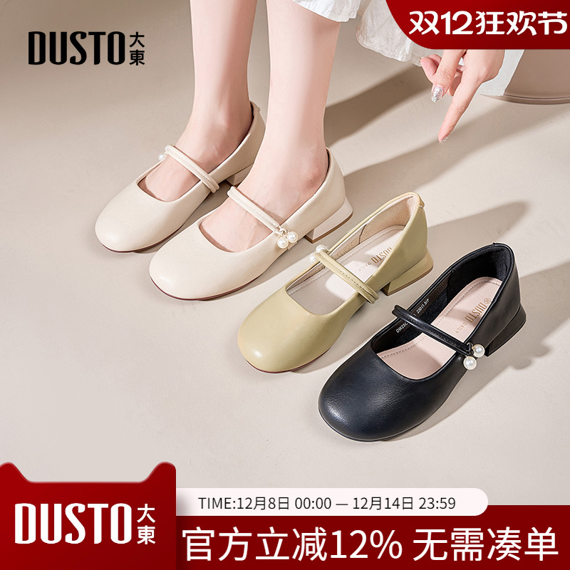 玛丽珍鞋时尚休闲甜美方跟套脚