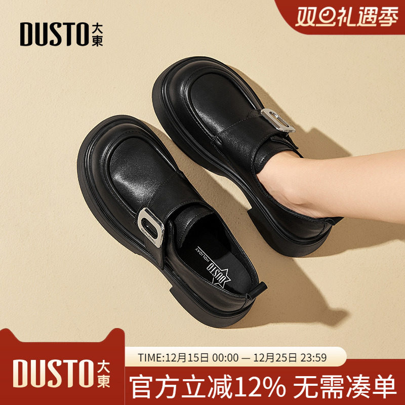 乐福鞋时尚休闲甜美粗跟魔术贴