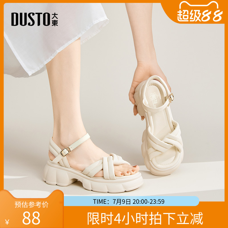 大东一字带凉鞋2025夏季新款女鞋时尚休闲平底高跟一字扣X014
