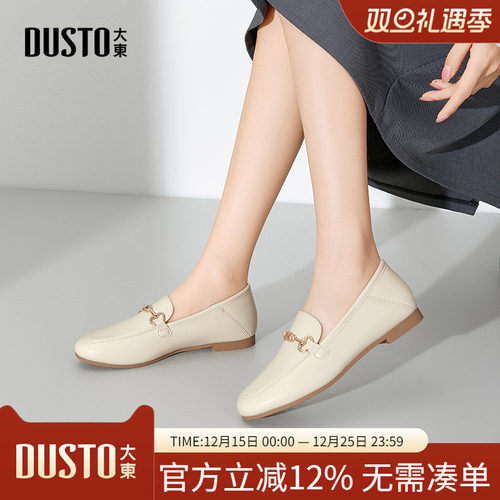 大东dd单鞋女2025新款秋季女鞋低跟乐福鞋女通勤妈妈鞋平底小皮鞋