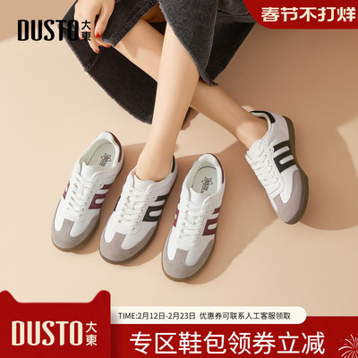 大东德训鞋女鞋2026春季新款平底低跟系带圆头绑带休闲鞋C3071