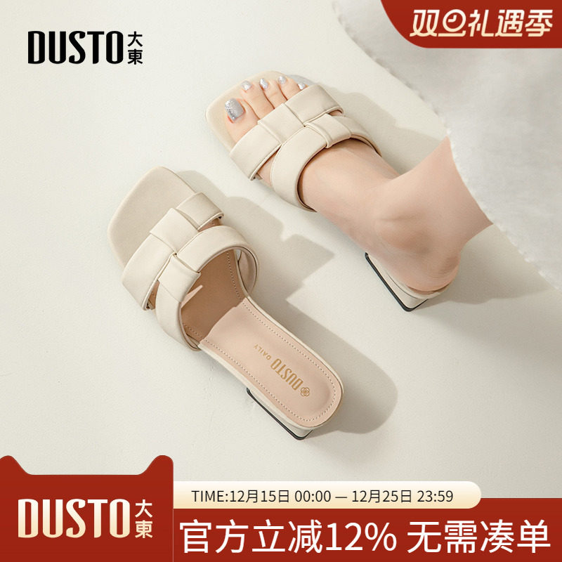 大东dd高跟拖鞋2025新款外穿夏季配裙子女鞋高级感绝美法式小凉拖