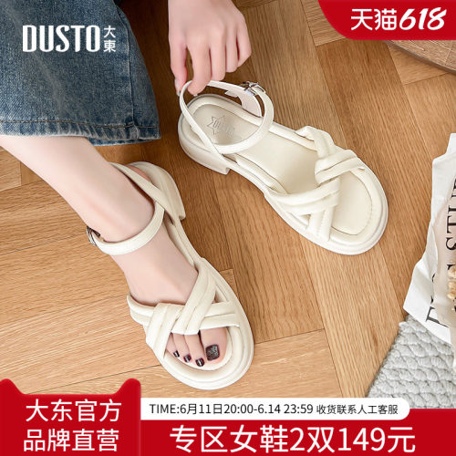 大东细带平底pu少女凉鞋