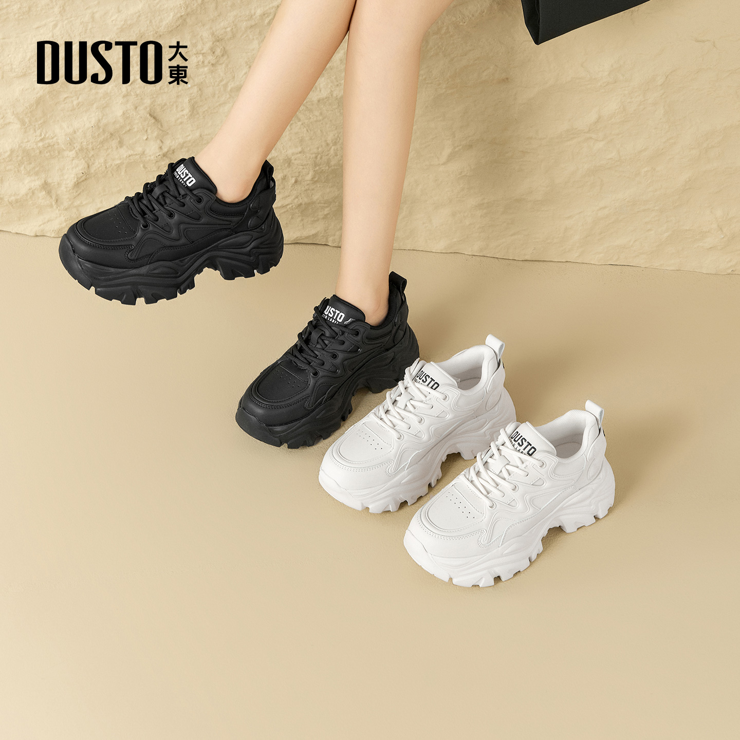 大东老爹鞋女鞋2025年秋季新款平底高跟系带圆头休闲鞋002751