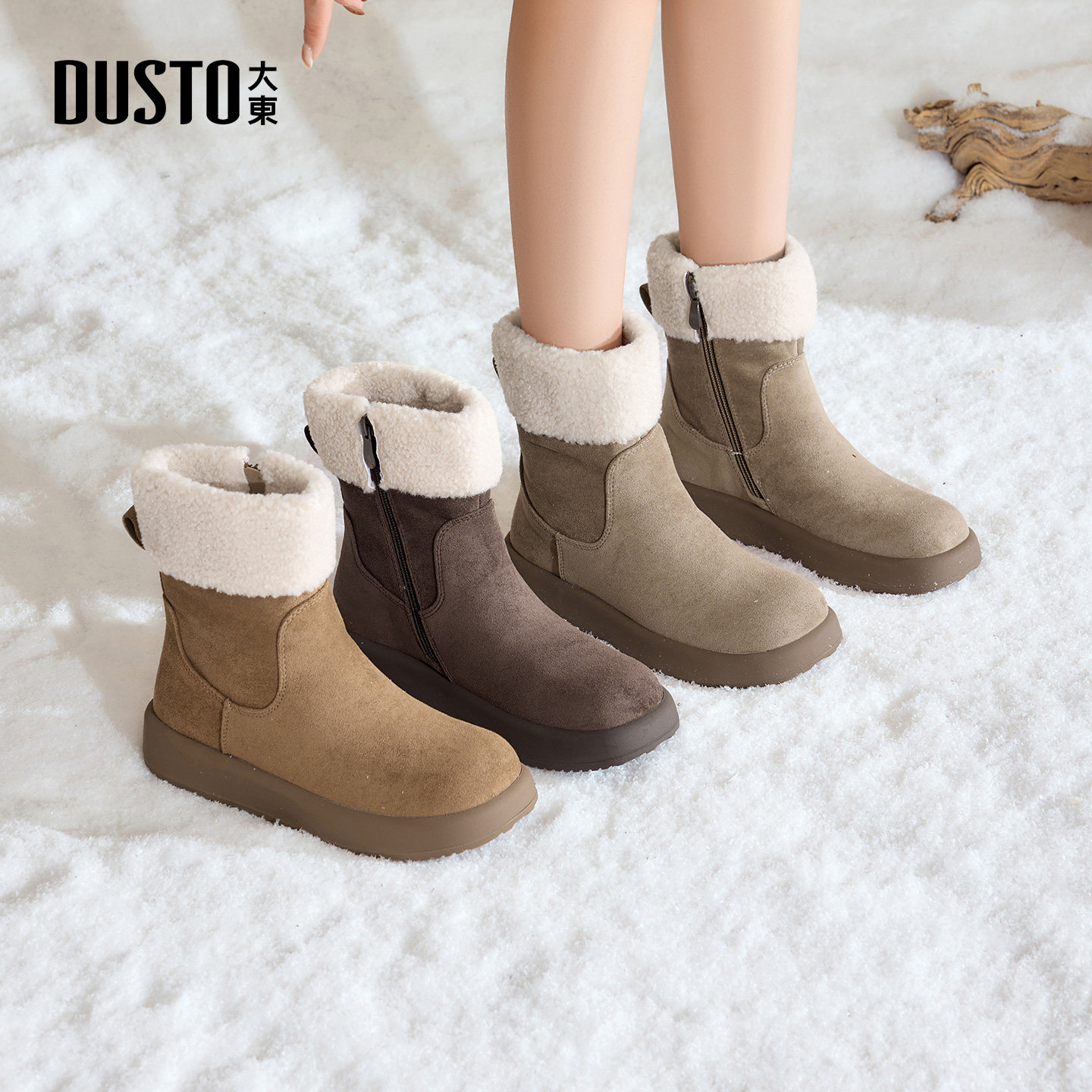 大东雪地靴女鞋2025新款冬季时尚棕色毛毛鞋圆头平底保暖加绒棉靴,女鞋,时尚雪地靴,淘宝优惠券,粉丝福利购,淘宝优惠卷