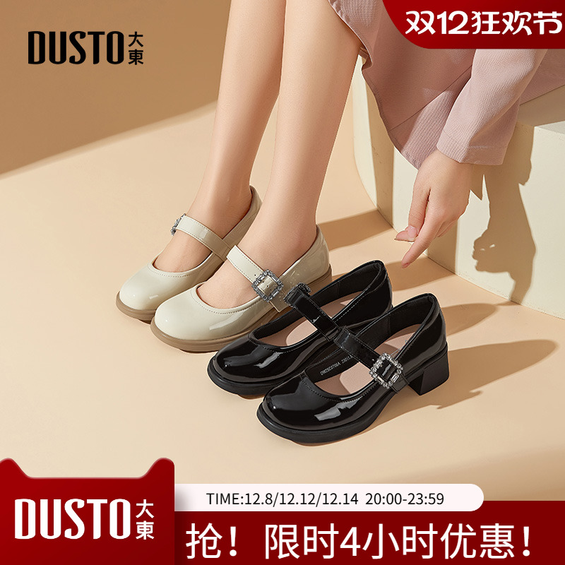 大东玛丽珍鞋女鞋2025秋季新款甜美粗跟中跟套脚圆头饰扣C0706