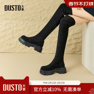 大东dd黑色过膝靴2025新款巨好看女靴子高筒骑士靴瘦瘦长筒靴长靴