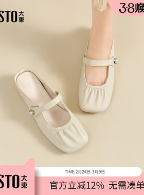 大东dd包头半拖女鞋外穿2026新款春季平底穆勒一脚蹬玛丽珍拖鞋女