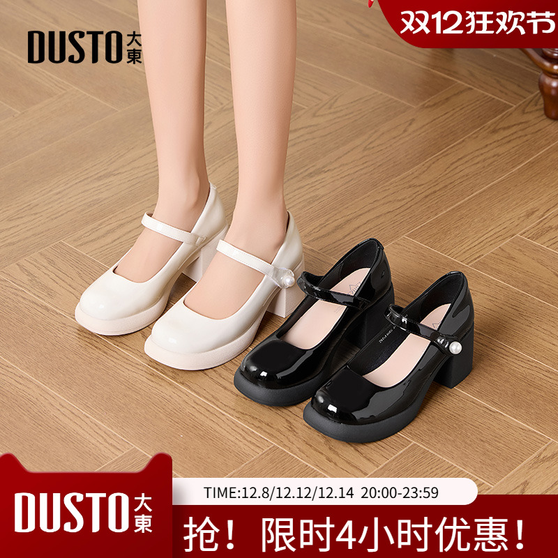 大东玛丽珍鞋优雅高跟女鞋