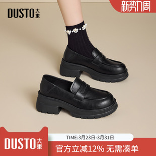 女2026年新款 女款 春季 子复古英伦小皮鞋 百搭女鞋 大东dd厚底乐福鞋