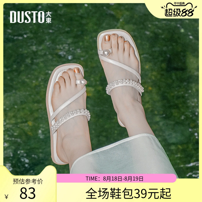 大东套趾拖鞋女鞋2025夏季新款时尚休闲粗跟中跟方头套脚X0059