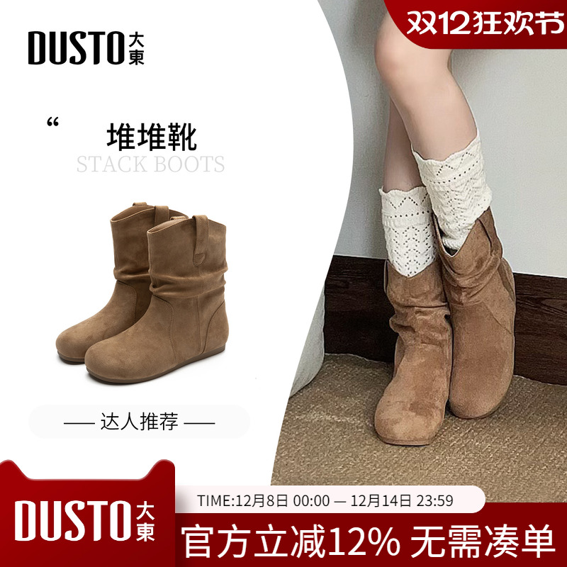 大东dd短靴女2025新款秋季复古女鞋冬季靴子女款勃肯堆堆马丁靴女