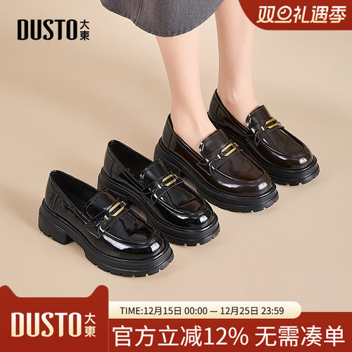 大东乐福鞋女鞋2025秋季新款简约平底中跟套脚饰扣Q0177