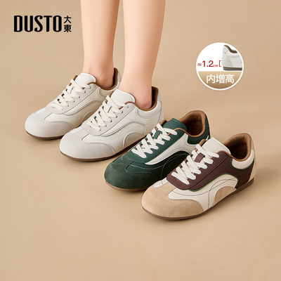大东阿甘鞋女鞋2026春季新款元气百搭内增高美式风运动休闲鞋0181