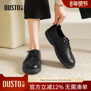 大东dd英伦风黑色小皮鞋女款乐福鞋女鞋2026新款通勤百搭平底单鞋